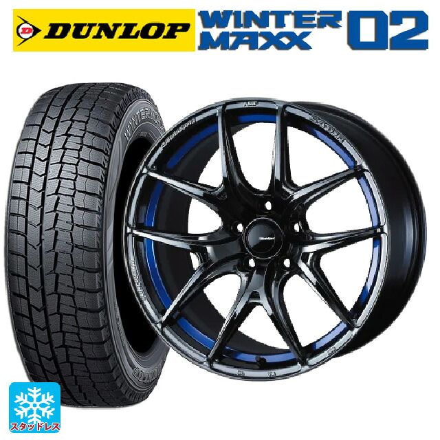2024年製 215/60R17 96Q ダンロップ ウィンターマックス 02(WM02) # ウェッズ ウェッズスポーツ SA 01R BLC2 17-7.5J 国産車用 スタッドレスタイヤホイール4本セット