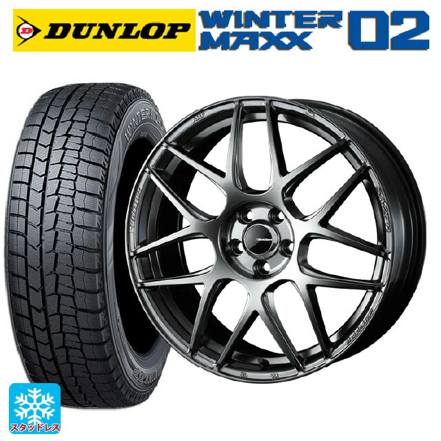 2024年製 225/55R17 97Q ダンロップ ウィンターマックス 02(WM02) # ウェッズ ウェッズスポーツ SA27R PSB 17-7J 国産車用 スタッドレスタイヤホイール4本セット