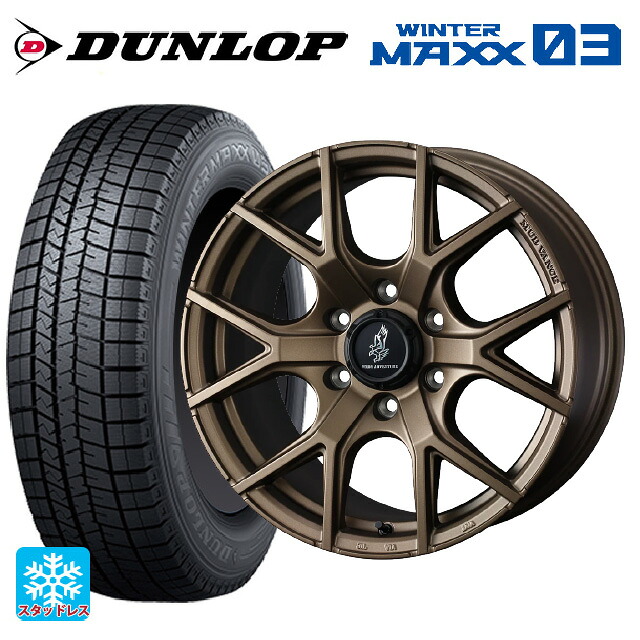 スズキ ジムニーシエラ(74系)用 215/70R16 100Q ダンロップ ウィンターマックス 03(WM03) ウェッズ マッドヴァンス SD FMBR 新品スタッドレスタイヤホイール 5本セット|タイヤホイール専門店コニシタイヤ