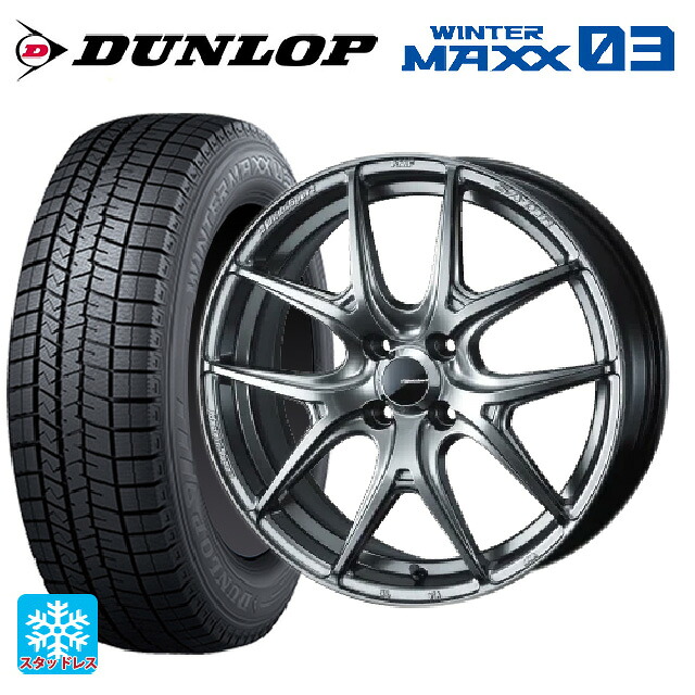 195/65R16 92Q ダンロップ ウィンターマックス 03(WM03) ウェッズ ウェッズスポーツ SA 01R PSB 16-6.5J 国産車用 スタッドレスタイヤホイール4本セット｜タイヤホイール専門店コニシタイヤ