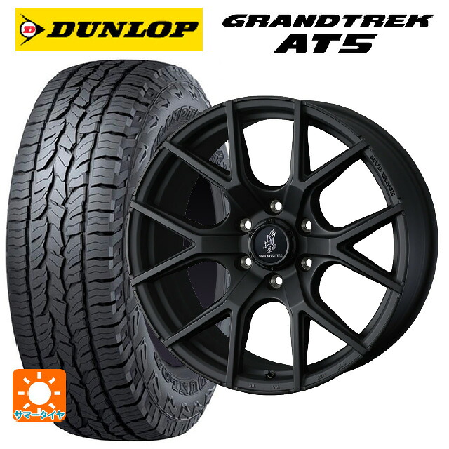 トヨタ ランドクルーザープラド(150系)用 265/60R18 110H ダンロップ グラントレックAT5 ブラックレター ウェッズ マッドヴァンス SD FMBK 新品サマータイヤホイール 4本セット 137,930円