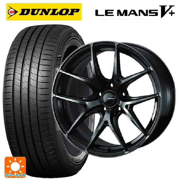 楽天市場】205/45R17 88W XL ダンロップ ルマン5プラス(ルマン5+) 