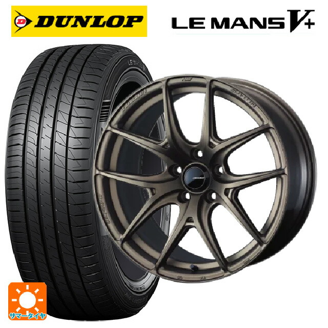 225/45R18 95W XL ダンロップ ルマン5プラス(ルマン5+) ウェッズ ウェッズスポーツ SA 01R EJ-BRONZE2 18-7.5J 国産車用 サマータイヤホイール4本セット