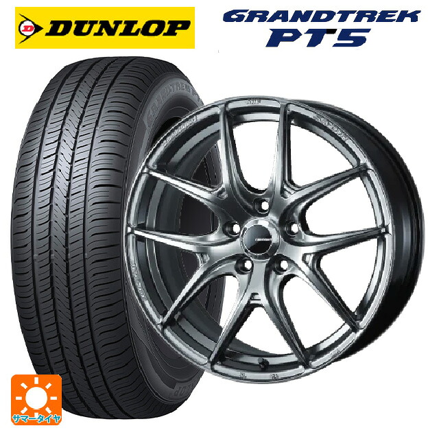 235/55R19 101V ダンロップ グラントレックPT5 ウェッズ ウェッズスポーツ SA 01R PSB 19-8J 国産車用 サマータイヤホイール4本セット|タイヤホイール専門店コニシタイヤ