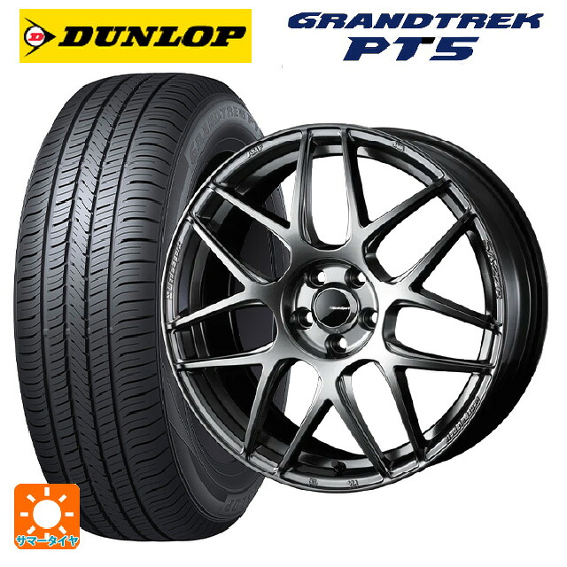 235/55R19 101V ダンロップ グラントレックPT5 ウェッズ ウェッズスポーツ SA27R PSB 19-8J 国産車用 サマータイヤホイール4本セット|タイヤホイール専門店コニシタイヤ