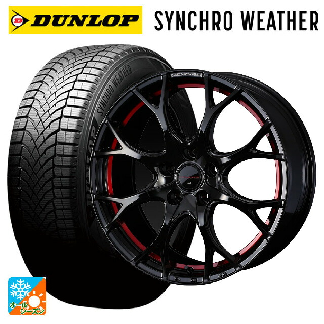 215/50R17 95V XL ダンロップ シンクロウェザー ウェッズ ノヴァリス ローグユーワイ BK/RED 17-7J 国産車用 オールシーズンタイヤホイール4本セット｜タイヤホイール専門店コニシタイヤ