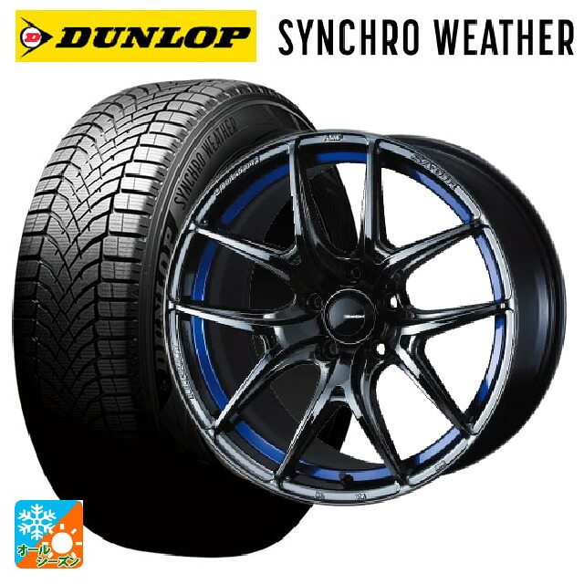 トヨタ カローラ スポーツ(210系)用 225/40R18 92V XL ダンロップ シンクロウェザー ウェッズ ウェッズスポーツ SA 01R BLC2 新品オールシーズンタイヤホイール 4本セット｜タイヤホイール専門店コニシタイヤ
