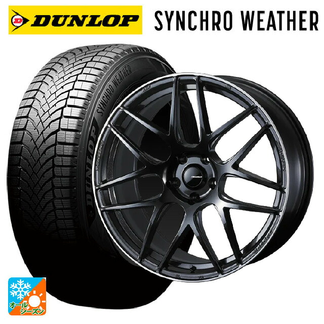 235/35R19 91W XL ダンロップ シンクロウェザー # ウェッズ ウェッズスポーツ SA27R METAL BLACK/F 19-8.5J 国産車用 オールシーズンタイヤホイール4本セット