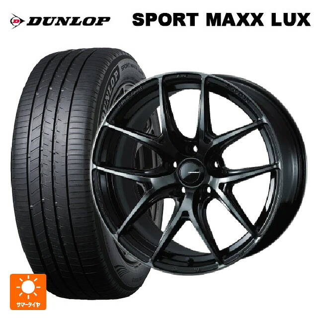 235/55R18 100V ダンロップ スポーツ マックス ラックス ウェッズ ウェッズスポーツ SA 01R WBC 18-8.5J 国産車用 サマータイヤホイール4本セット 135,950円