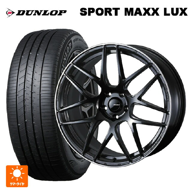 235/55R20 102V ダンロップ スポーツ マックス ラックス ウェッズ ウェッズスポーツ SA27R METAL BLACK/F 20-8.5J 国産車用 サマータイヤホイール4本セット
