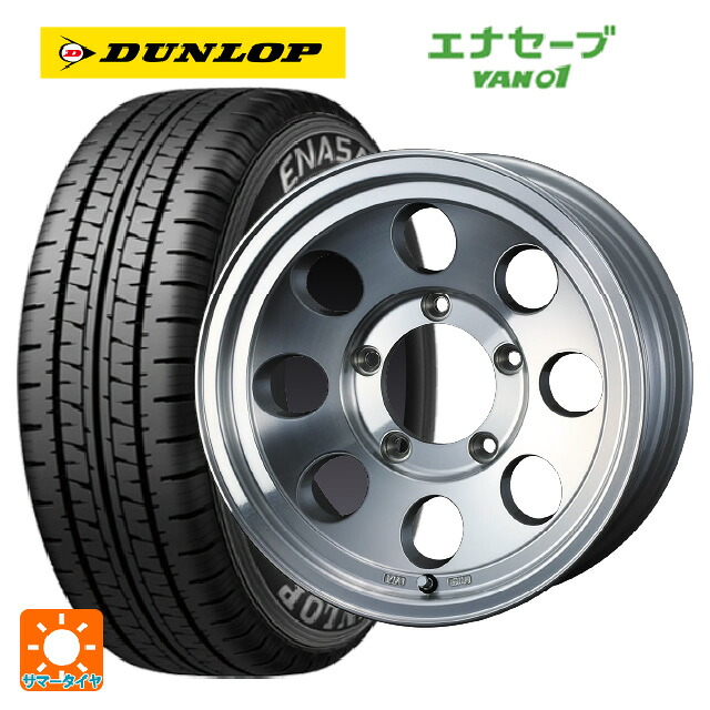 スズキ ジムニーシエラ(74系)用 195/80R15 103/101L ダンロップ エナセーブ VAN01 ウェッズ ジムライン タイプ2 POL 新品サマータイヤホイール 5本セット