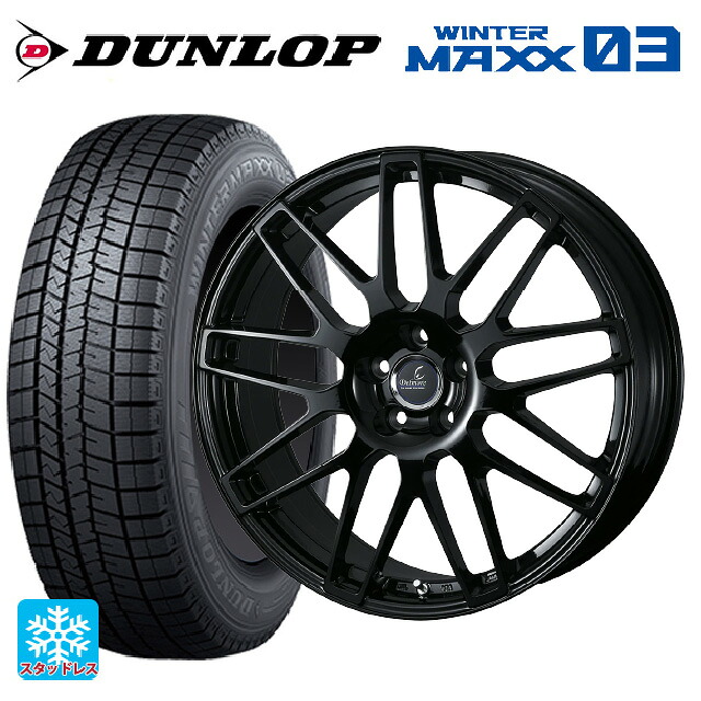 トヨタ クラウンスポーツ(36系)用 235/50R20 104Q XL ダンロップ ウィンターマックス 03(WM03) ウェッズ デルモア LC.S グロスブラック 新品スタッドレスタイヤホイール 4本セット|タイヤホイール専門店コニシタイヤ