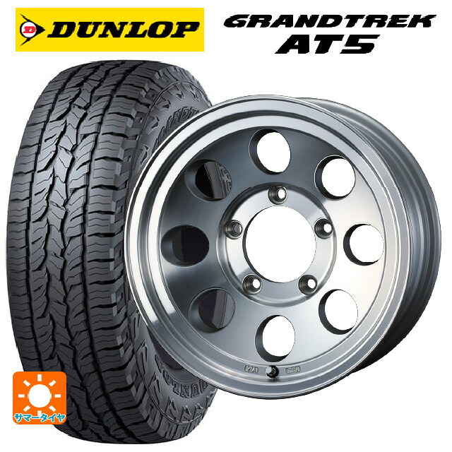 175/80R16 91S ダンロップ グラントレックAT5 ブラックレター ウェッズ ジムライン タイプ2 POL 16-5.5J 国産車用 サマータイヤホイール4本セット