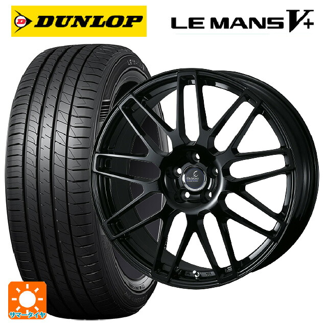レクサス LBX(10系)用 245/40R20 95W ダンロップ ルマン5プラス(ルマン5+) ウェッズ デルモア LC.S グロスブラック 新品サマータイヤホイール 4本セット