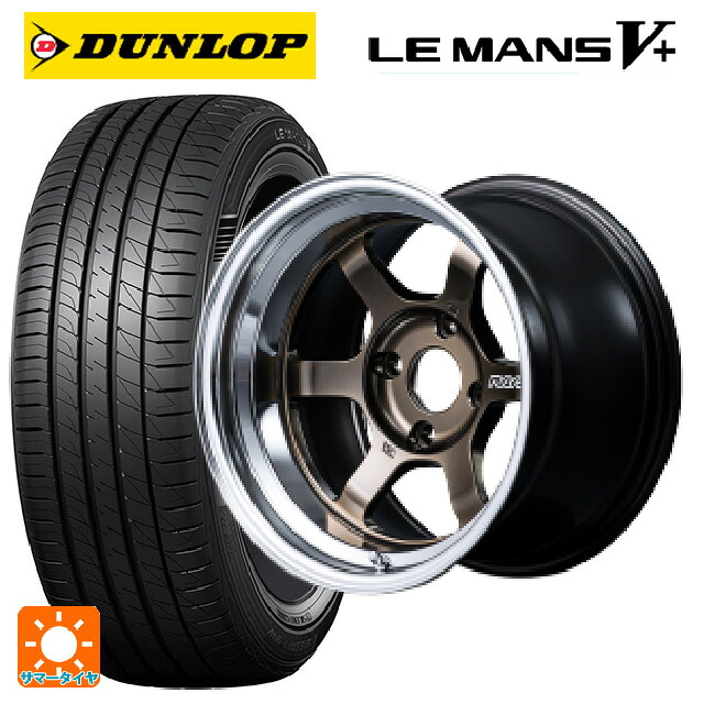 マツダ ロードスター(ND系)用 195/50R16 84V ダンロップ ルマン5プラス(ルマン5+) レイズ ボルクレーシング TE37V スペック SR SR 新品サマータイヤホイール 4本セット