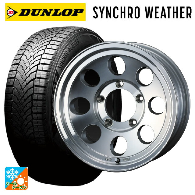 スズキ ジムニー(64系)用 215/70R16 100H ダンロップ シンクロウェザー # ウェッズ ジムライン タイプ2 POL 新品オールシーズンタイヤホイール 5本セット