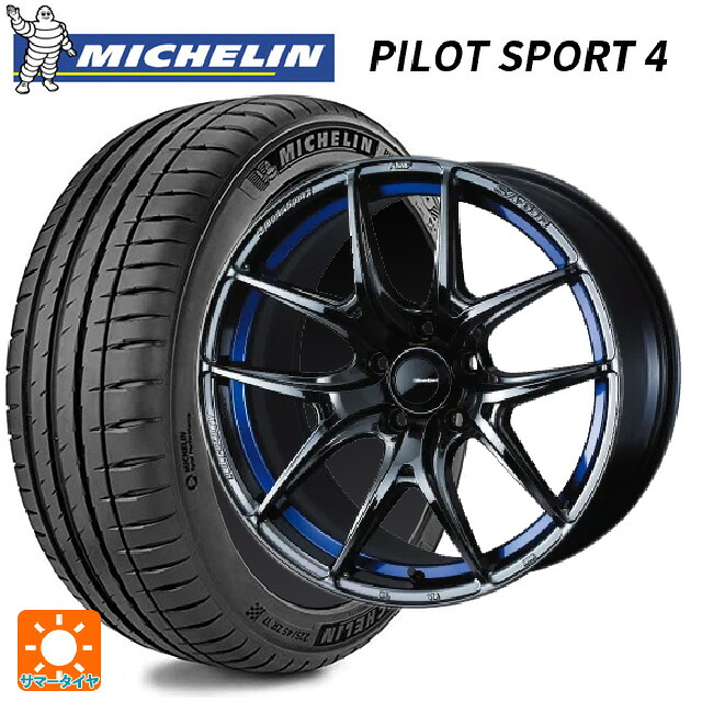 205/50R17 93W XL ミシュラン 正規品 パイロットスポーツ4 ウェッズ ウェッズスポーツ SA 01R BLC2 17-7.5J 国産車用 サマータイヤホイール4本セット 135,420円