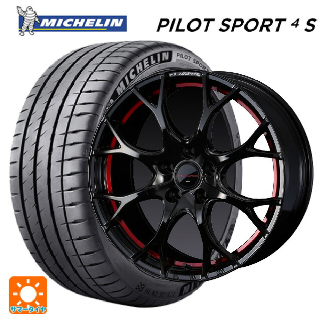 235/45R17 97Y XL ミシュラン 正規品 パイロットスポーツ4S ウェッズ ノヴァリス ローグユーワイ BK/RED 17-7J 国産車用 サマータイヤホイール4本セット