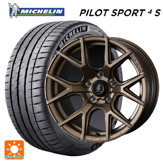 225/45R18 95Y XL ミシュラン 正規品 パイロットスポーツ4S ウェッズ マッドヴァンス SD FMBR 18-7.5J 国産車用 サマータイヤホイール4本セット｜タイヤホイール専門店コニシタイヤ