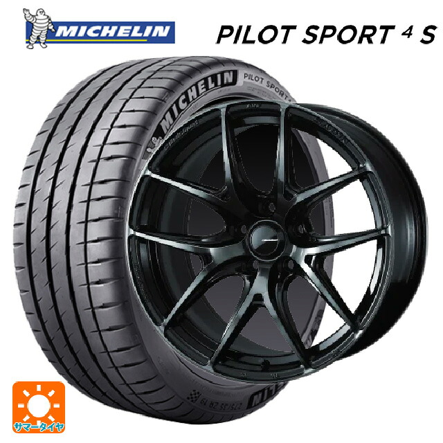 245/40R18 97Y XL ミシュラン 正規品 パイロットスポーツ4S ウェッズ ウェッズスポーツ SA 01R WBC 18-8.5J 国産車用 サマータイヤホイール4本セット|タイヤホイール専門店コニシタイヤ