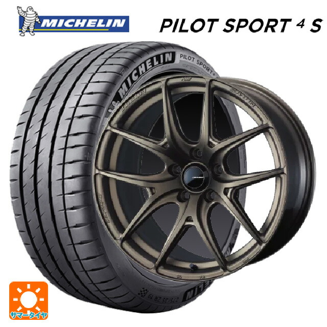 2024年製 225/50R18 99Y XL ミシュラン 正規品 パイロットスポーツ4S # ウェッズ ウェッズスポーツ SA 01R EJ-BRONZE2 18-7.5J 国産車用 サマータイヤホイール4本セット