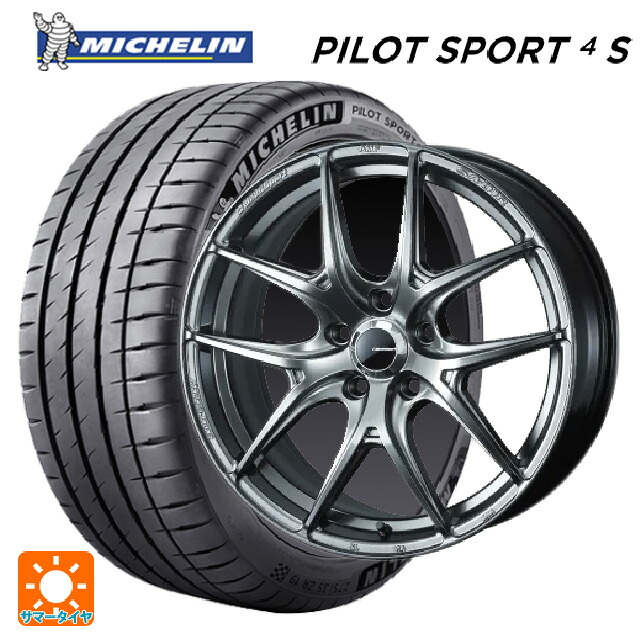 245/35R18 92Y XL ミシュラン 正規品 パイロットスポーツ4S ウェッズ ウェッズスポーツ SA 01R PSB 18-8.5J 国産車用 サマータイヤホイール4本セット