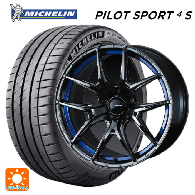 トヨタ GR86(ZN8)用 215/40R18 89Y XL ミシュラン 正規品 パイロットスポーツ4S ウェッズ ウェッズスポーツ SA 01R BLC2 新品サマータイヤホイール 4本セット｜タイヤホイール専門店コニシタイヤ