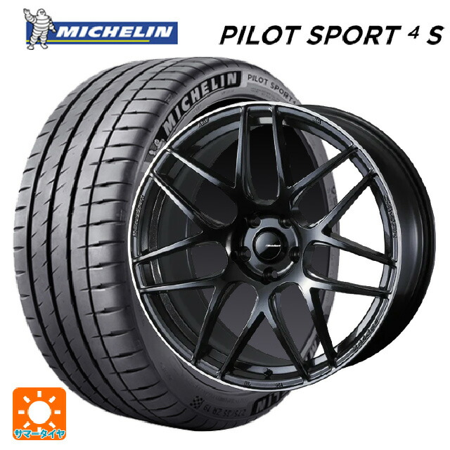 235/35R19 91Y XL ミシュラン 正規品 パイロットスポーツ4S ウェッズ ウェッズスポーツ SA27R METAL BLACK/F 19-8.5J 国産車用 サマータイヤホイール4本セット|タイヤホイール専門店コニシタイヤ