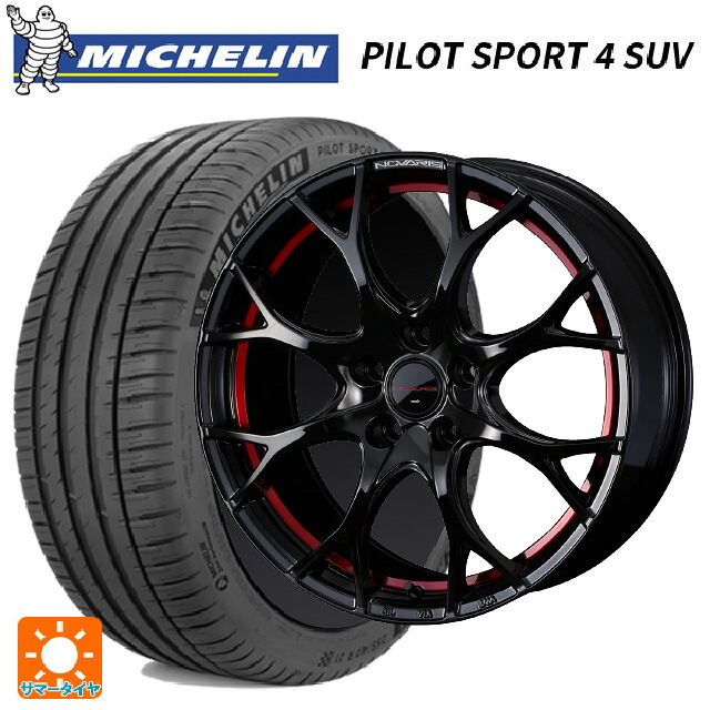 235/60R18 107W XL ミシュラン 正規品 パイロットスポーツ4SUV ウェッズ ノヴァリス ローグユーワイ BK/RED 18-8J 国産車用 サマータイヤホイール4本セット|タイヤホイール専門店コニシタイヤ