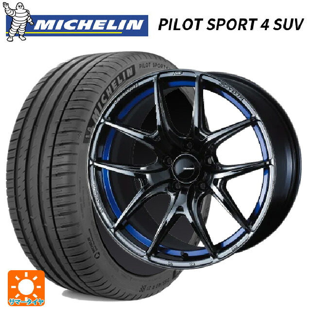 225/60R18 100V ミシュラン 正規品 パイロットスポーツ4SUV ウェッズ ウェッズスポーツ SA 01R BLC2 18-7.5J 国産車用 サマータイヤホイール4本セット 145,605円