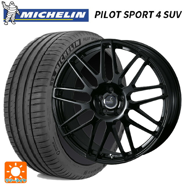 トヨタ クラウンクロスオーバー(35系)用 255/45R20 105Y XL ミシュラン パイロットスポーツ4 SUV 正規品 ウェッズ デルモア LC.S グロスブラック 新品サマータイヤホイール 4本セット