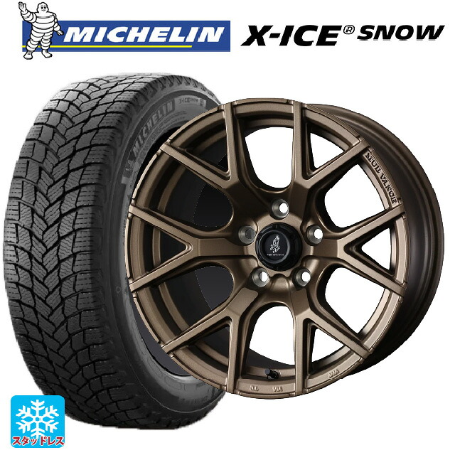 2025年製 195/60R16 89H ミシュラン 正規品 エックスアイス スノー # ウェッズ マッドヴァンス SD FMBR 16-7J 国産車用 スタッドレスタイヤホイール4本セット|タイヤホイール専門店コニシタイヤ
