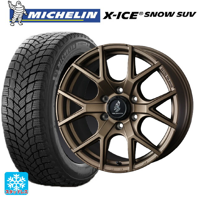 スズキ ジムニーノマド(JC74W)用 215/70R16 100T ミシュラン 正規品 エックスアイス スノー SUV ウェッズ マッドヴァンス SD FMBR 新品スタッドレスタイヤホイール 5本セット