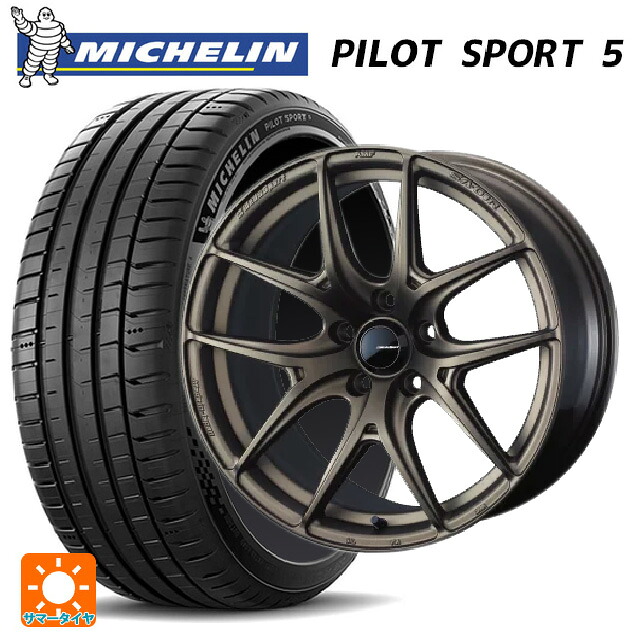 225/45R17 94Y XL ミシュラン 正規品 パイロットスポーツ5 ウェッズ ウェッズスポーツ SA 01R EJ-BRONZE2 17-7J 国産車用 サマータイヤホイール4本セット
