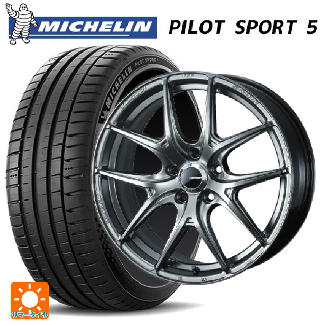 トヨタ カローラ スポーツ(210系)用 215/45R17 91Y XL ミシュラン 正規品 パイロットスポーツ5 ウェッズ ウェッズスポーツ SA 01R PSB 新品サマータイヤホイール 4本セット|タイヤホイール専門店コニシタイヤ