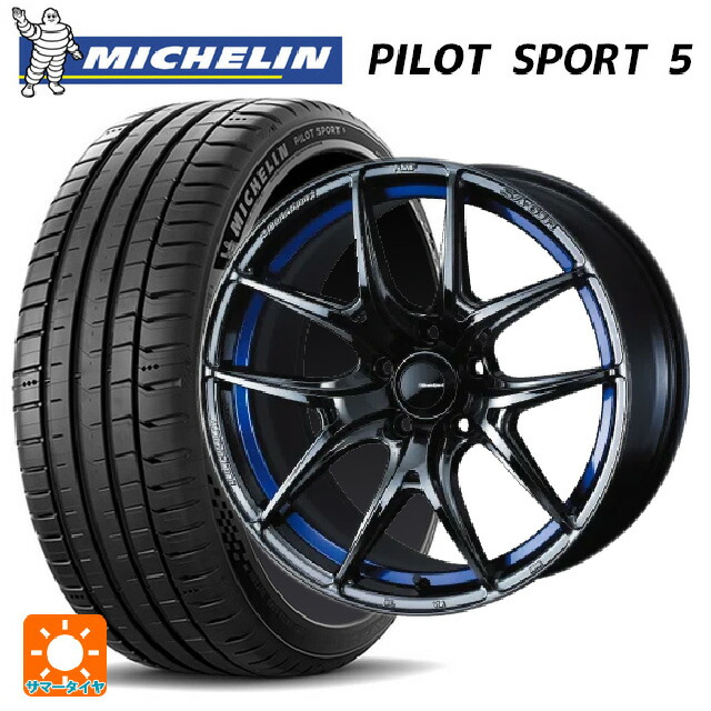 235/45R18 98Y XL ミシュラン 正規品 パイロットスポーツ5 ウェッズ ウェッズスポーツ SA 01R BLC2 18-8.5J 国産車用 サマータイヤホイール4本セット