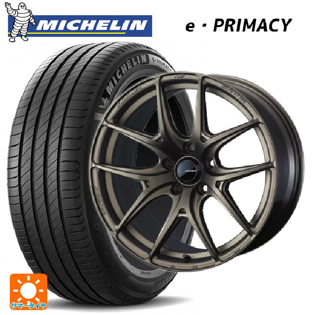 スバル フォレスター(SL系)用 225/55R18 98V ミシュラン 正規品 Eプライマシー ウェッズ ウェッズスポーツ SA 01R # EJ-BRONZE2 新品サマータイヤホイール 4本セット|タイヤホイール専門店コニシタイヤ
