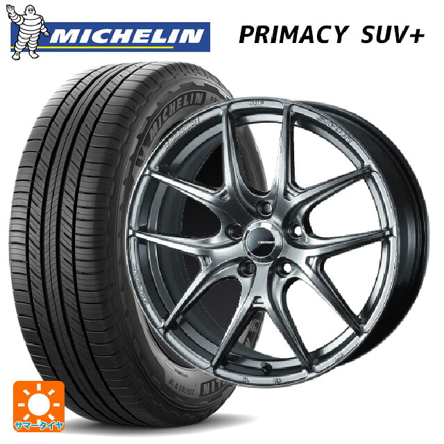 225/55R19 103H XL ミシュラン 正規品 プライマシー SUVプラス ウェッズ ウェッズスポーツ SA 01R PSB 19-8J 国産車用 サマータイヤホイール4本セット｜タイヤホイール専門店コニシタイヤ 155,840円