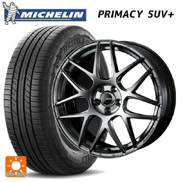 225/55R19 103H XL ミシュラン 正規品 プライマシー SUVプラス ウェッズ ウェッズスポーツ SA27R PSB 19-8J 国産車用 サマータイヤホイール4本セット
