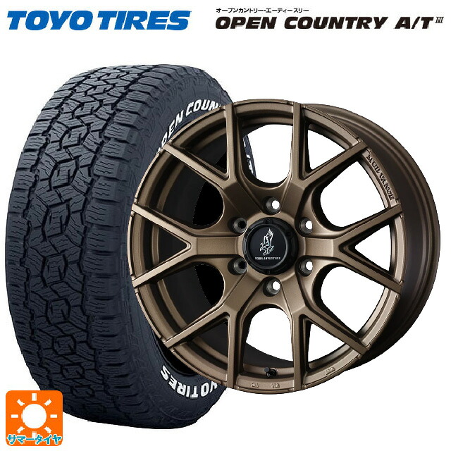 トヨタ ランドクルーザー300(300系)用 265/55R20 113H XL トーヨー オープンカントリー AT3 ホワイトレター ウェッズ マッドヴァンス SD FMBR 新品サマータイヤホイール 4本セット