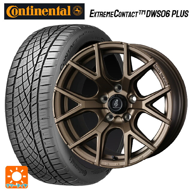 215/45R18 93Y XL コンチネンタル エクストリームコンタクト DWS06プラス 正規品 ウェッズ マッドヴァンス SD FMBR 18-7.5J 国産車用 サマータイヤホイール4本セット｜タイヤホイール専門店コニシタイヤ