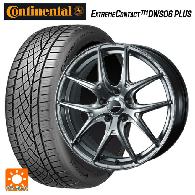 245/45R20 103Y XL コンチネンタル エクストリームコンタクト DWS06プラス 正規品 ウェッズ ウェッズスポーツ SA 01R PSB 20-8.5J 国産車用 サマータイヤホイール4本セット