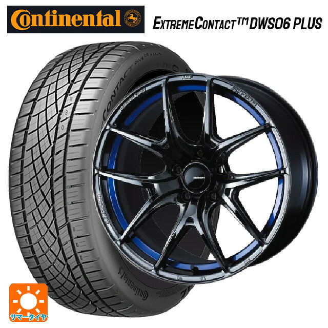 235/45R18 98Y XL コンチネンタル エクストリームコンタクト DWS06プラス 正規品 ウェッズ ウェッズスポーツ SA 01R BLC2 18-8J 国産車用 サマータイヤホイール4本セット