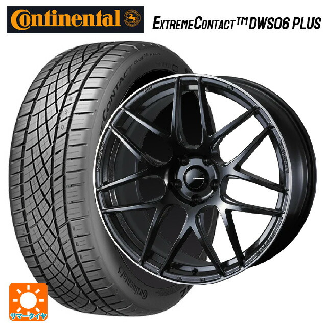 235/55R19 105W XL コンチネンタル エクストリームコンタクト DWS06プラス 正規品 ウェッズ ウェッズスポーツ SA27R METAL BLACK/F 19-8J 国産車用 サマータイヤホイール4本セット｜タイヤホイール専門店コニシタイヤ