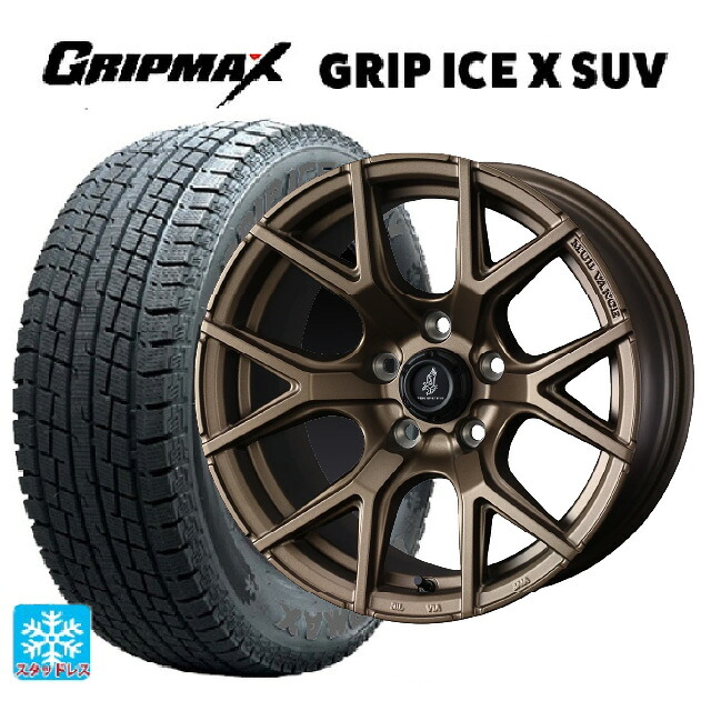 235/55R18 104H XL グリップマックス グリップアイスX SUV ブラックレター # ウェッズ マッドヴァンス SD FMBR 18-7.5J 国産車用 スタッドレスタイヤホイール4本セット|タイヤホイール専門店コニシタイヤ