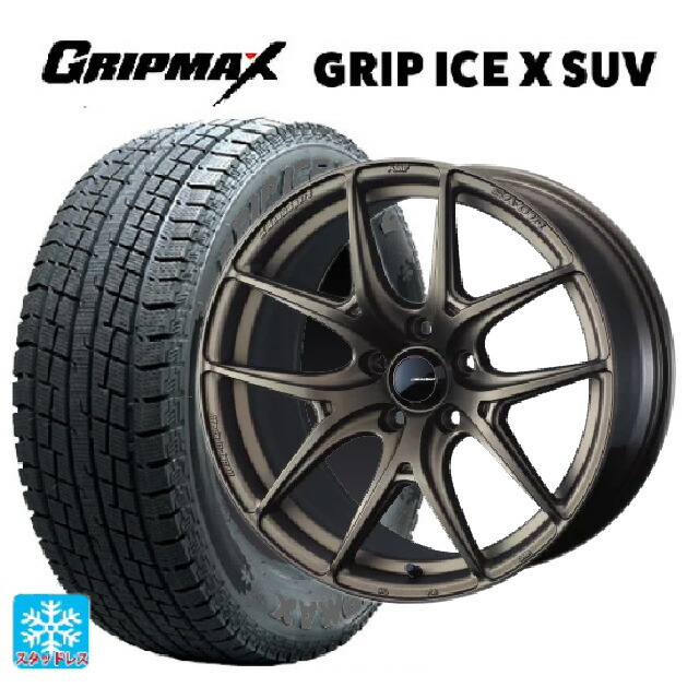 225/60R18 104H XL グリップマックス グリップアイスX SUV ブラックレター # ウェッズ ウェッズスポーツ SA 01R EJ-BRONZE2 18-7.5J 国産車用 スタッドレスタイヤホイール4本セット｜タイヤホイール専門店コニシタイヤ