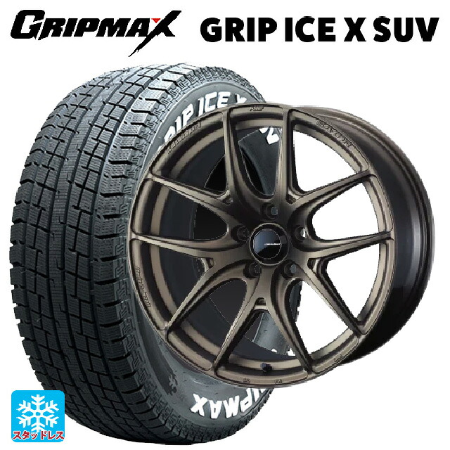 2024年製 225/60R18 104H XL グリップマックス グリップアイスX SUV ホワイトレター # ウェッズ ウェッズスポーツ SA 01R EJ-BRONZE2 18-8.5J 国産車用 スタッドレスタイヤホイール4本セット 109,857円
