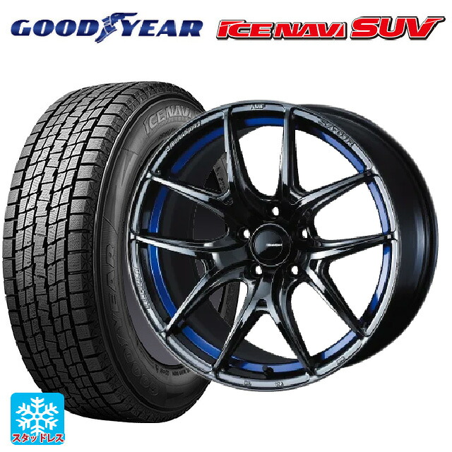 235/65R18 106Q グッドイヤー アイスナビ SUV # ウェッズ ウェッズスポーツ SA 01R BLC2 18-8.5J 国産車用 スタッドレスタイヤホイール4本セット｜タイヤホイール専門店コニシタイヤ
