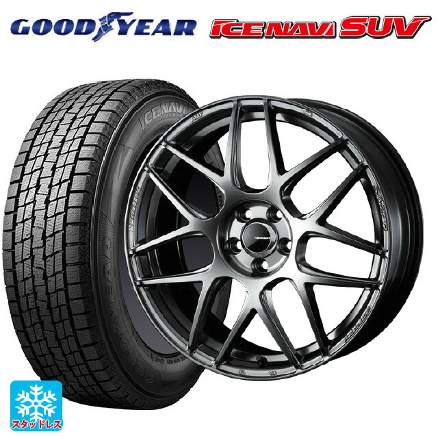 225/60R18 100Q グッドイヤー アイスナビ SUV # ウェッズ ウェッズスポーツ SA27R PSB 18-7.5J 国産車用 スタッドレスタイヤホイール4本セット｜タイヤホイール専門店コニシタイヤ