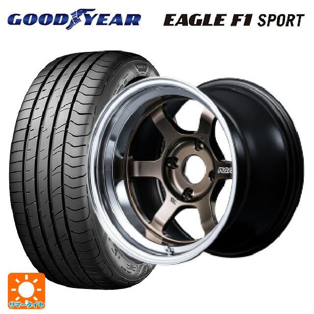 マツダ ロードスター(ND系)用 195/50R16 84V グッドイヤー イーグルF1 スポーツ レイズ ボルクレーシング TE37V スペック SR SR 新品サマータイヤホイール 4本セット
